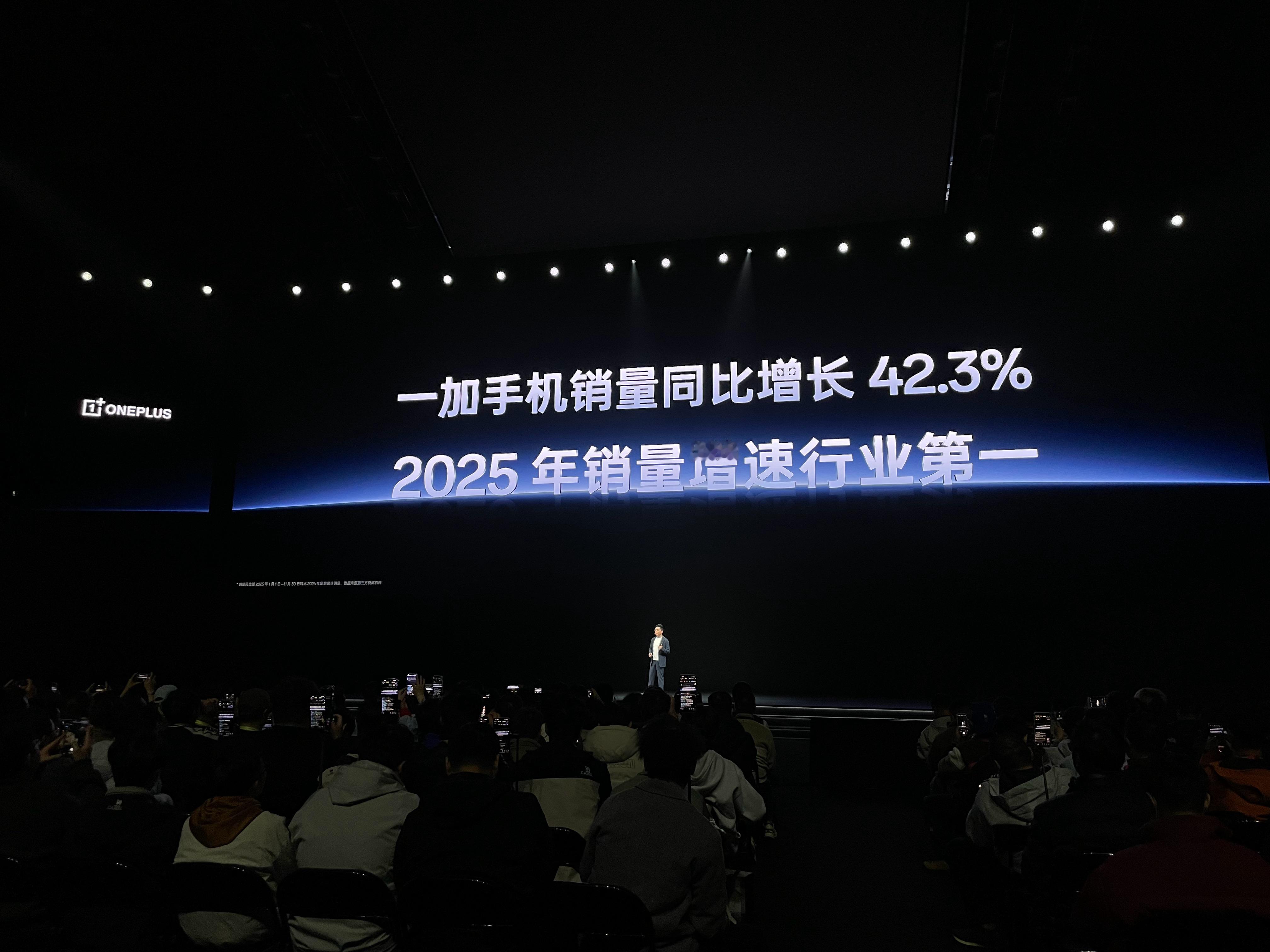 优秀的产品，总是能经得起用户、经得起市场的考验。一加正是用极致的性能表现，获得了