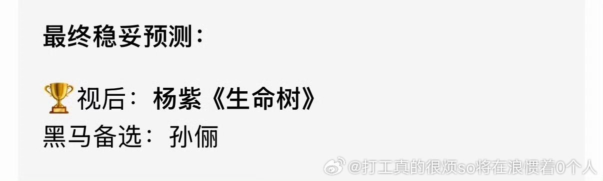 分不清哪边更搞笑