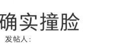知道现在还有很多人觉得朴睿恩和金智秀赵美延很像，对此你怎么看？ 