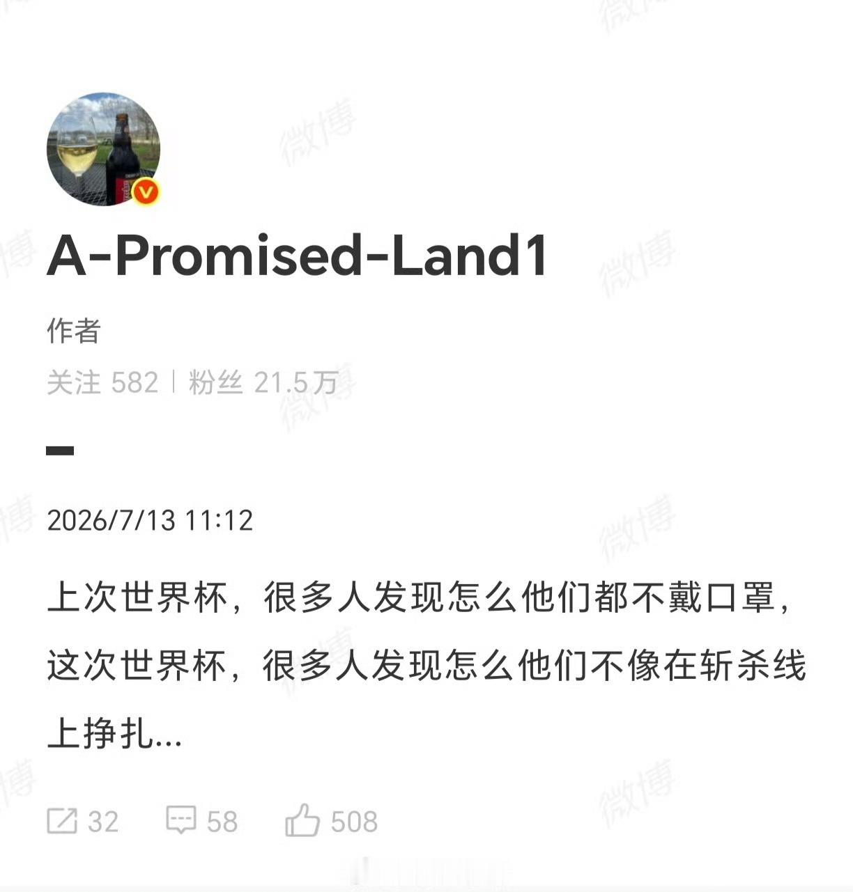 火车上的人怎么都买了票？ 