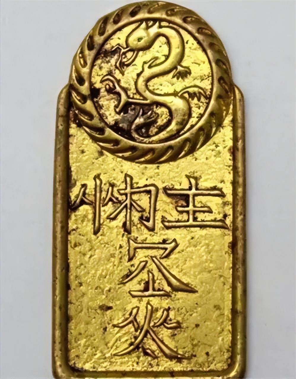 1991年，内蒙一牧民携金色铁牌求鉴，经权威机构鉴定为古代金牌，需上缴。牧民称择