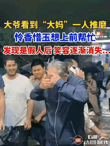 大爷一看就知道
年轻时候是个讲究人啊