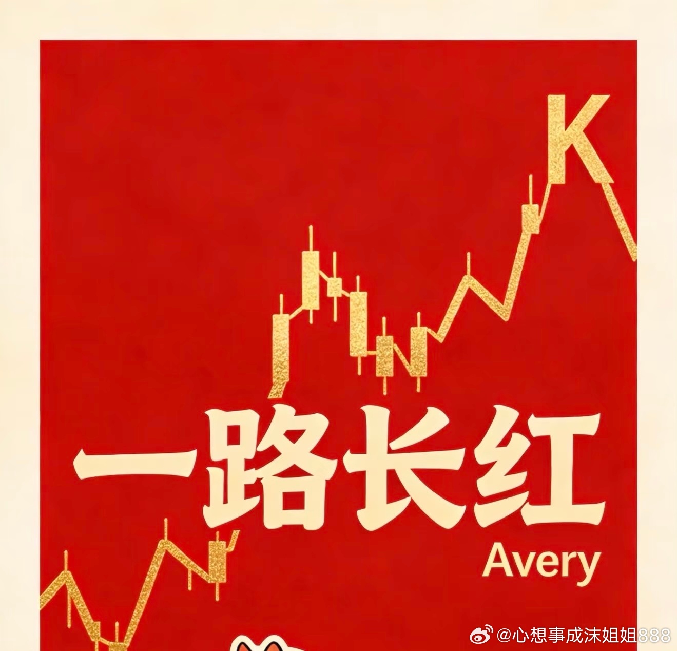 9月大A收官，今大盘如期的震荡收小阳，与昨天及中午的预判一致。本月上证下跌3.6