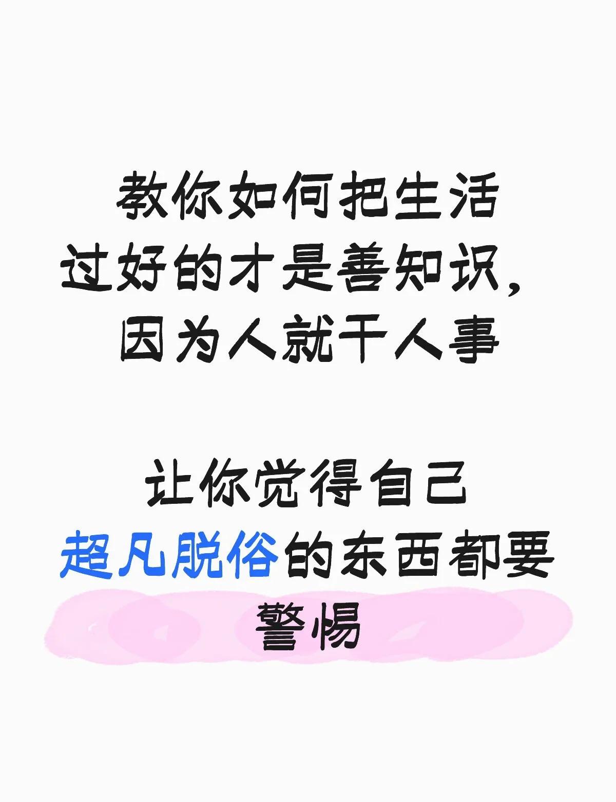 如何分辨善知识？
因为我现在和一群朋友在探索未知领域，恰如当年富兰克林用风筝引导