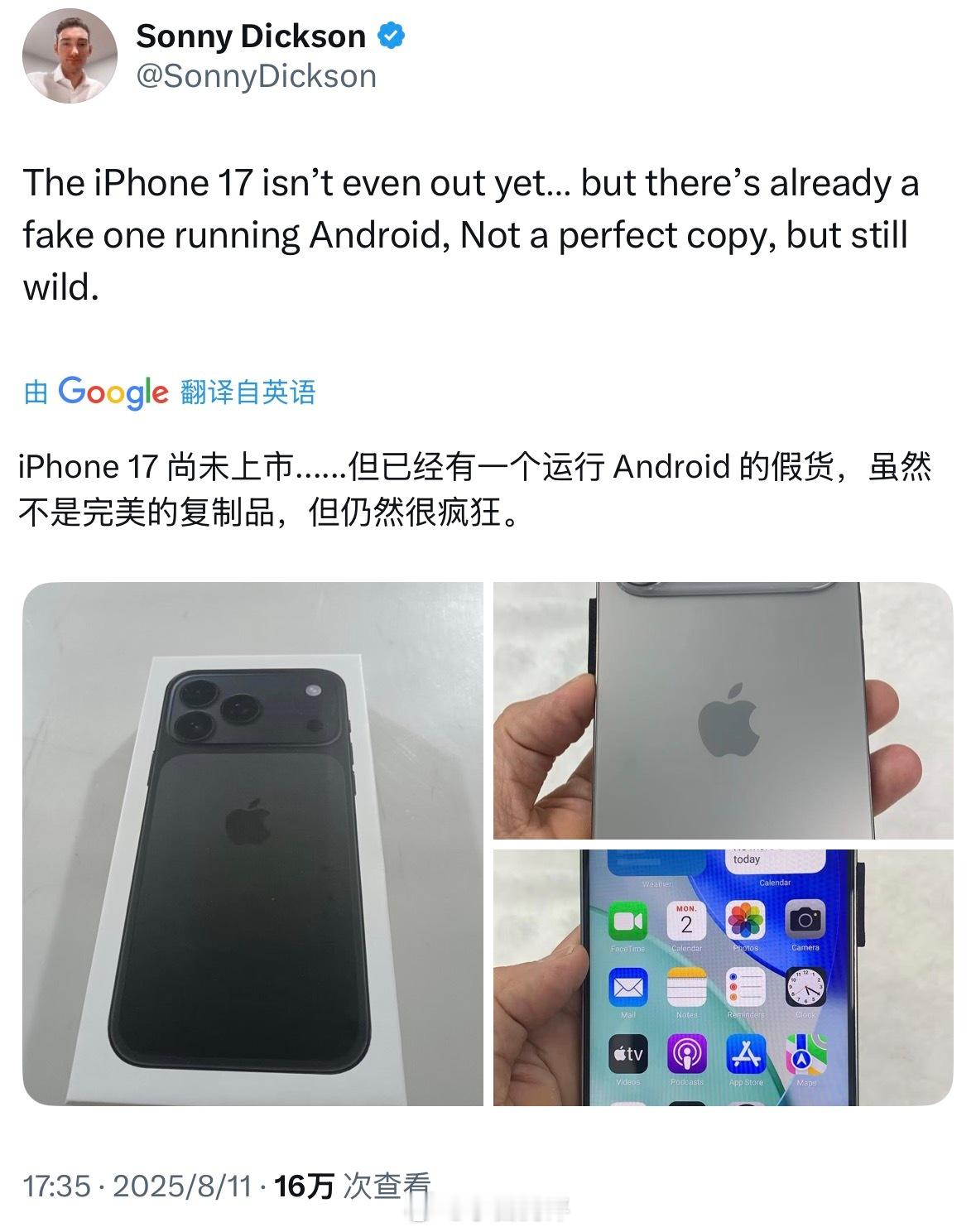 伪装成iPhone17Pro的山寨产品出现iPhone 17系列还没发布，已经有