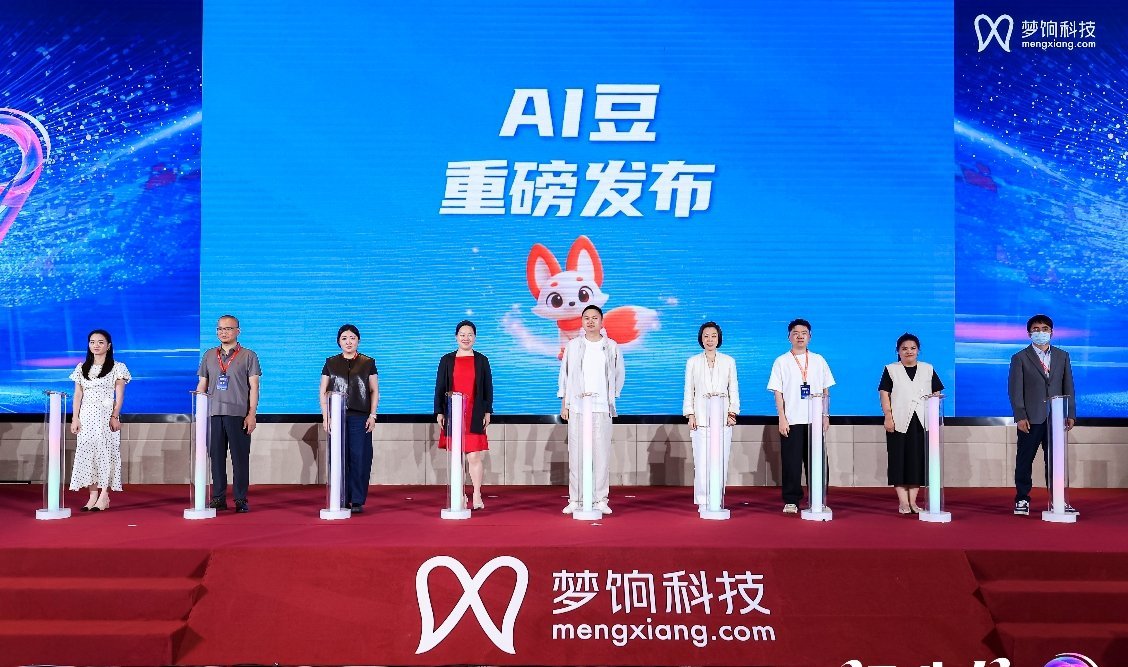 #梦饷科技# 真实案例：把AI变成了能帮店主干活的"数字员工"。9月21日，梦饷
