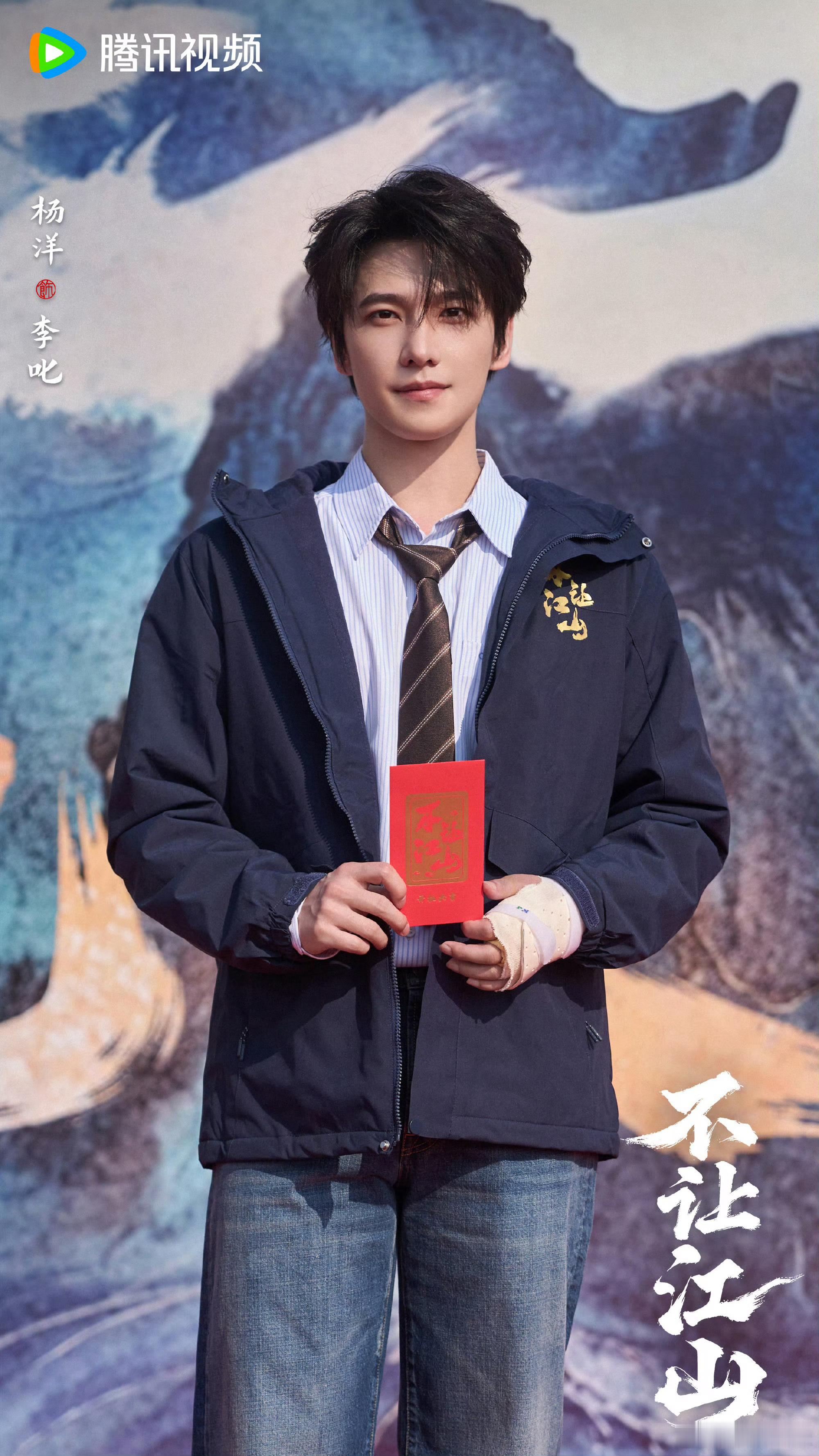 杨洋多部待播剧 杨洋目前有多部待播剧《不让江山》《雨霖铃》大家最期待哪一部？