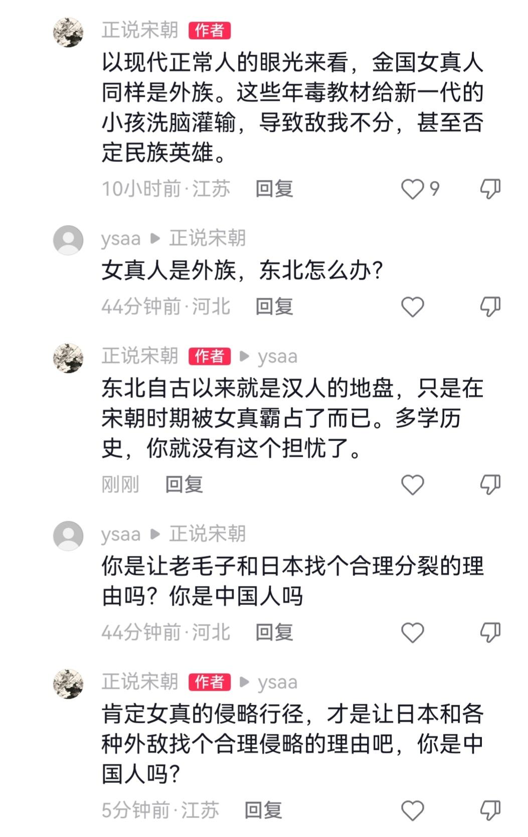 文化复兴，一定要懂历史，有文化。不然容易杞人忧天，拆东墙补西墙