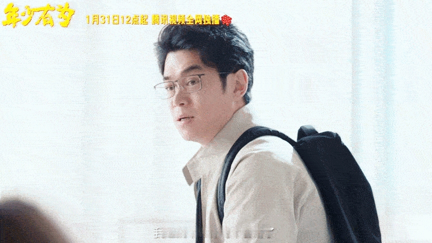 面试想要6千老板给发3万6 打工一天回到家，就想看《年少有为》这种剧情，6k 变