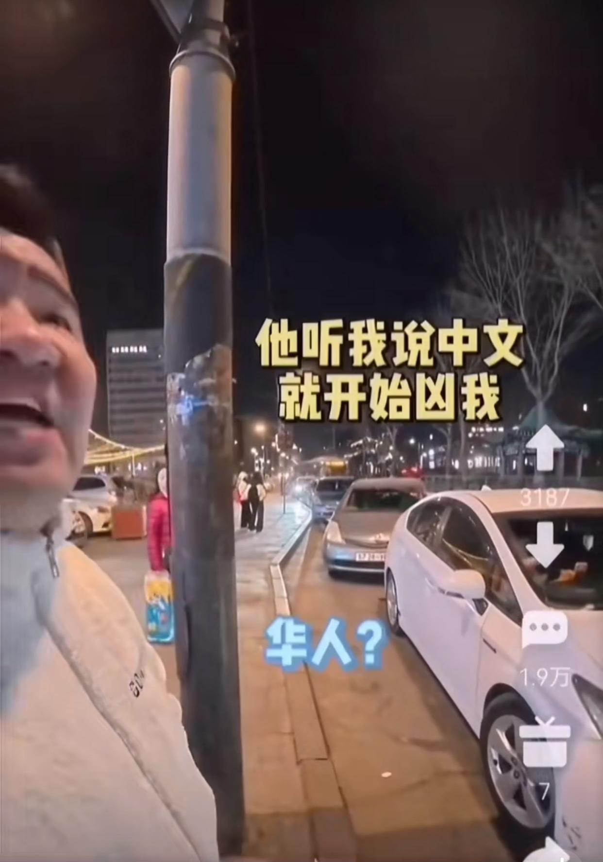 近日，一位去蒙古旅游的中国网友发视频称，他在蒙古遭到了歧视！

当网友在路边等车