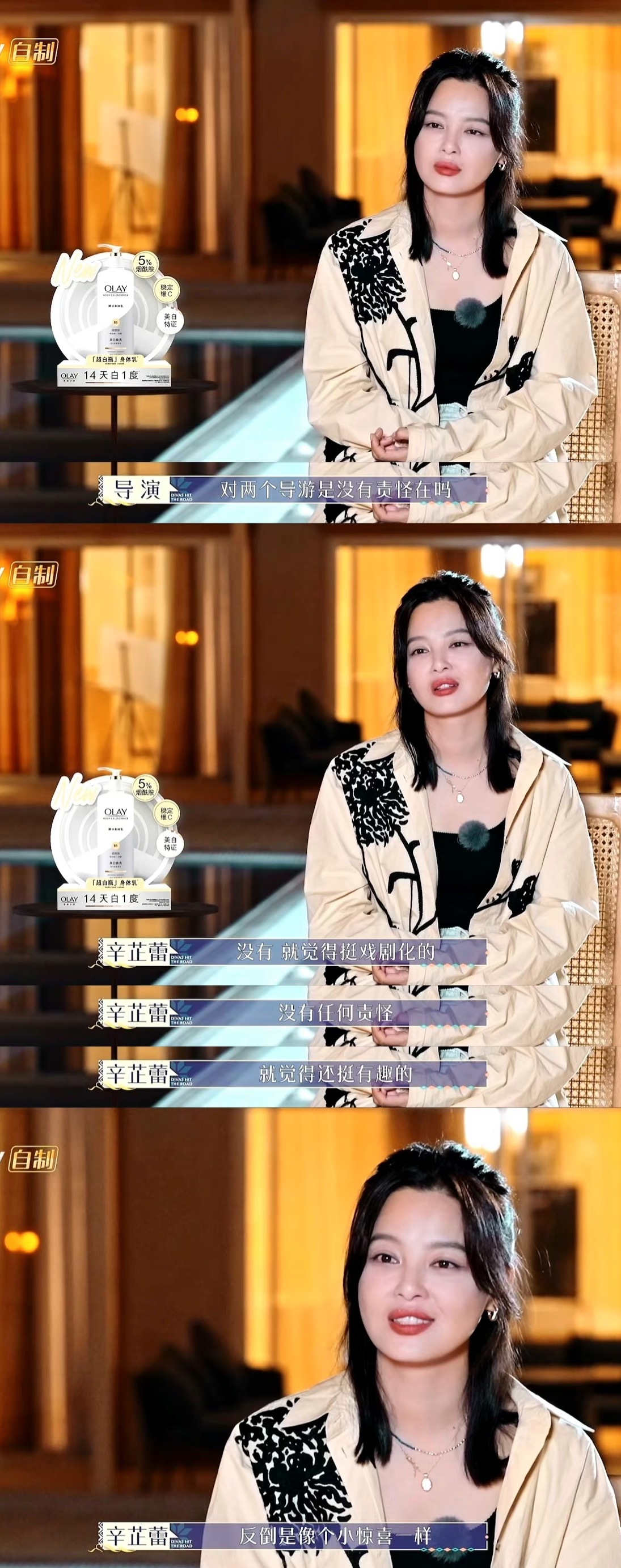 #好喜欢辛芷蕾从不内耗有话直说# 完全就是会被辛芷蕾给打动到了呀，这样的洒脱和有