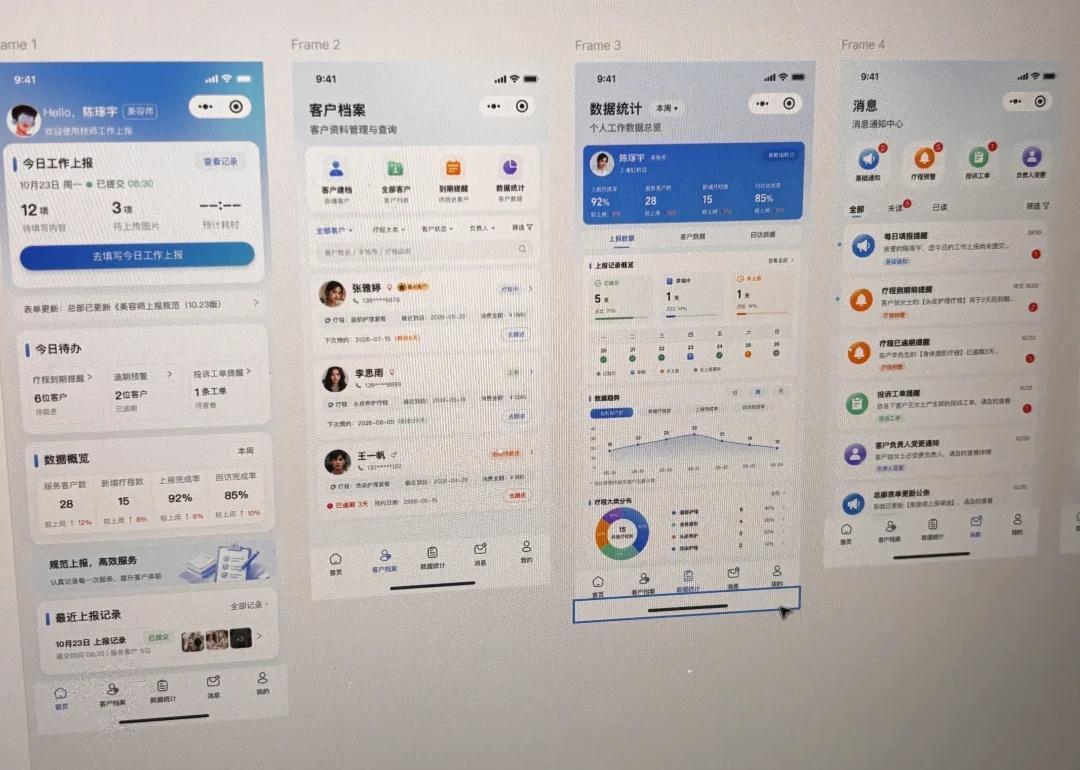 ui接单
UI界面设计 figma APP设计 软件设计与开发 自由设计师 UI