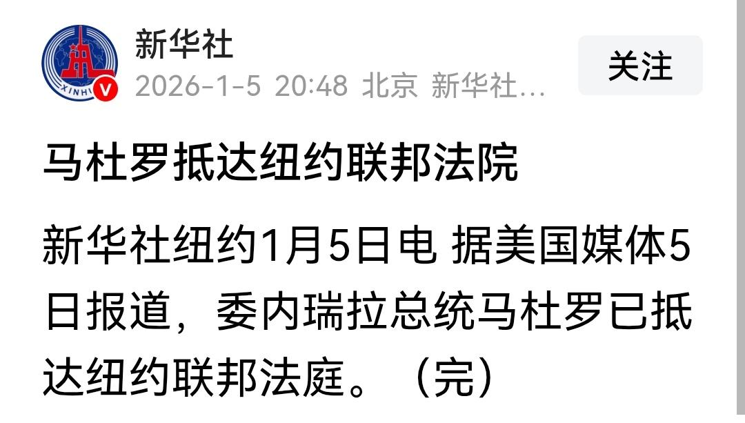 哪些整天嚷嚷美帝衰落的人出来评评理，老夫俺已经撑不住了。