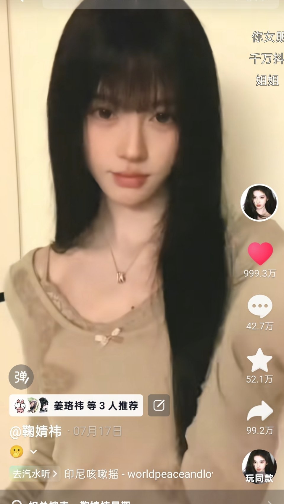 马上了马上了！！！ 