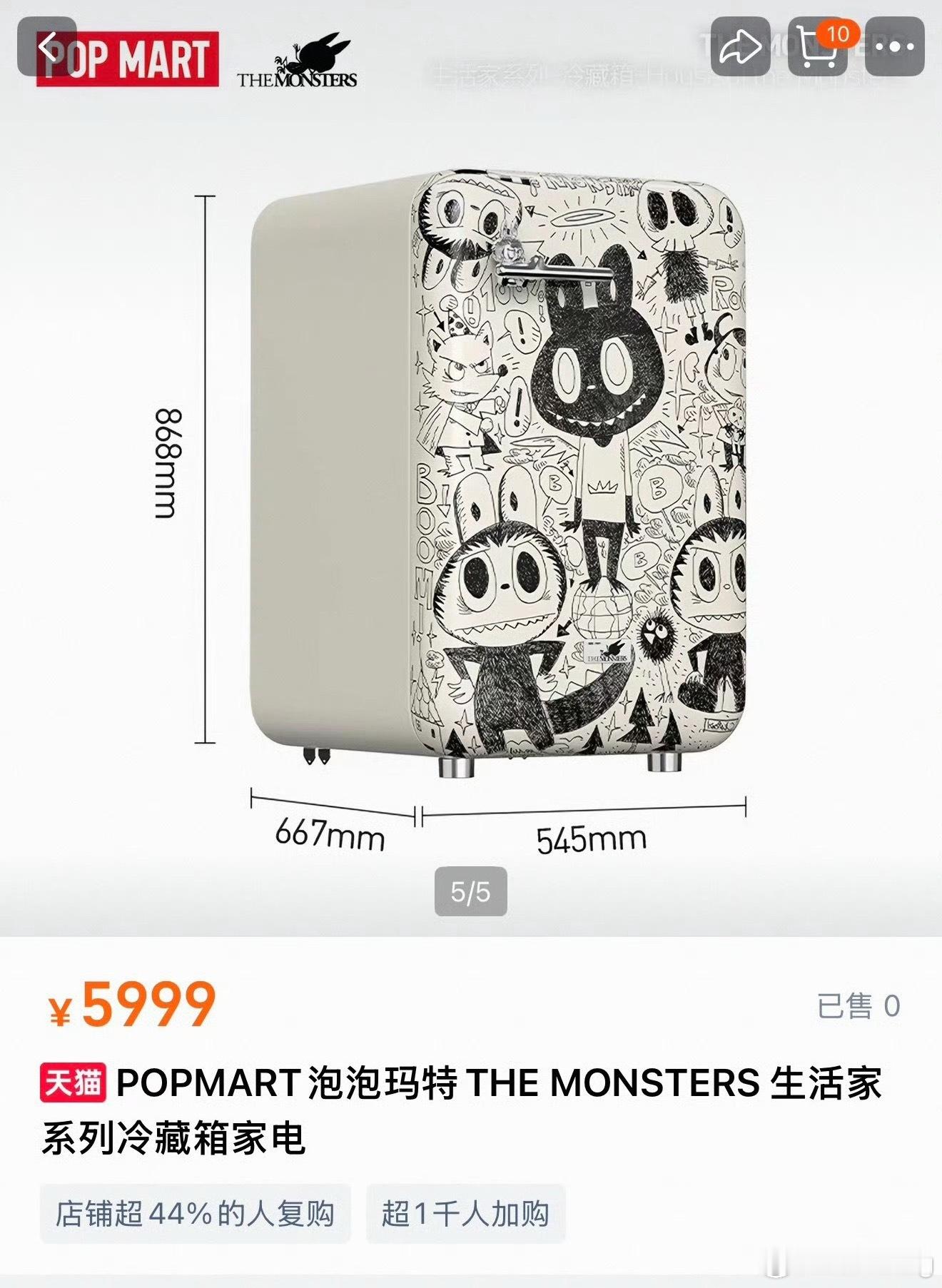 labubu冰箱溢价3000元本身5999一个这么小的冰箱我都觉得溢价严重，没想
