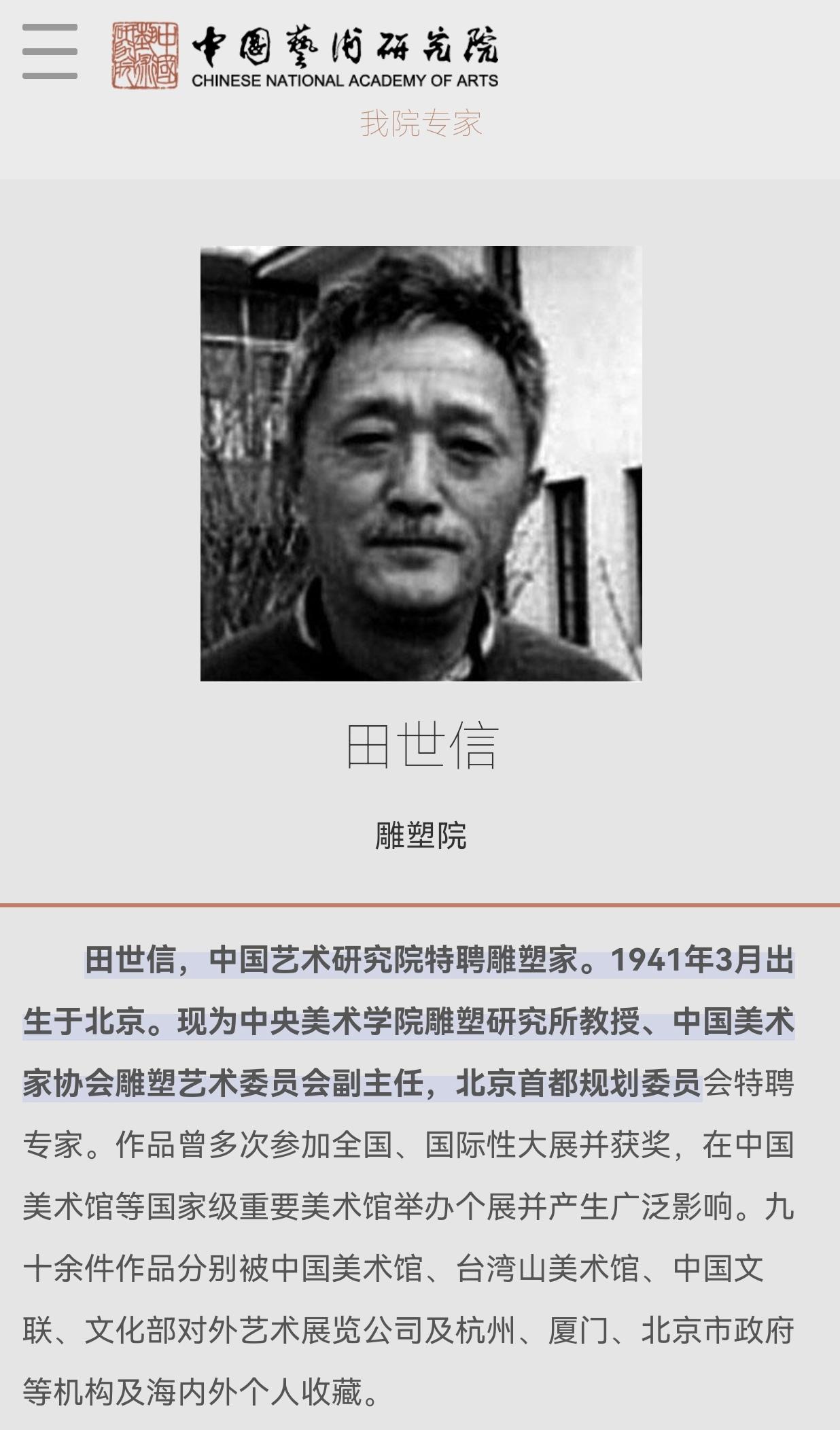 由于社会分工本就不同，我们每个人都在扮演着各自独特的角色，从事着不同的“工作”罢