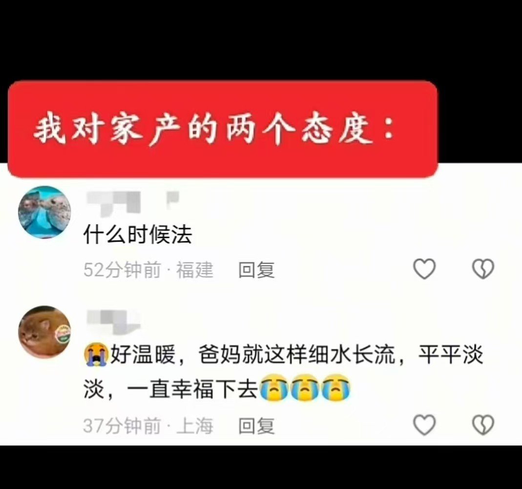 分享图片 ​​​