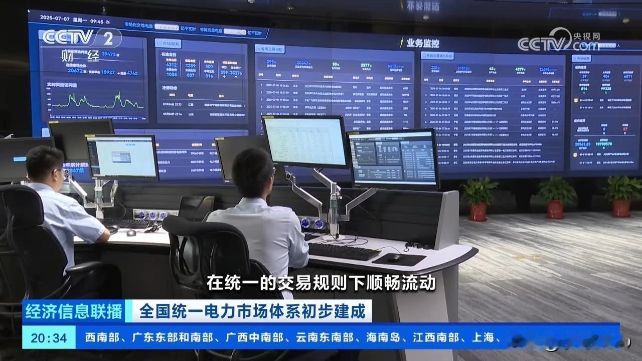 10万亿度电背后：一个超级大国正在重写世界规则
·
凌晨三点的深圳，数据中心服务