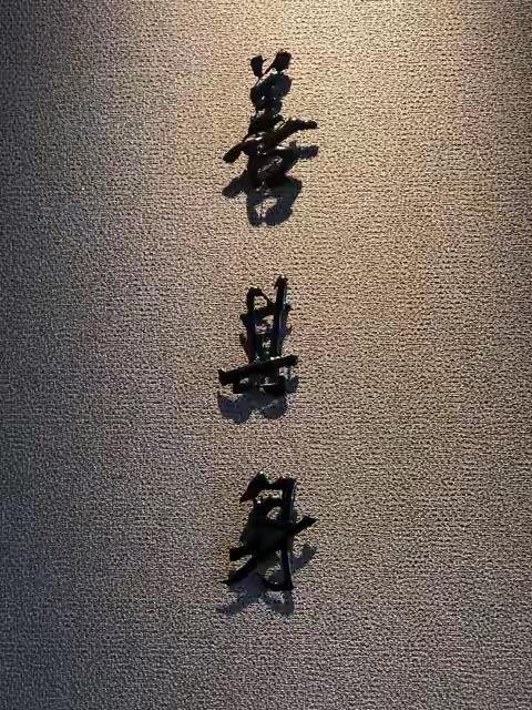 "我留给你三套房，你却连隔壁邻居都处不好？"老父亲临终前的这句话，戳破了多少家庭