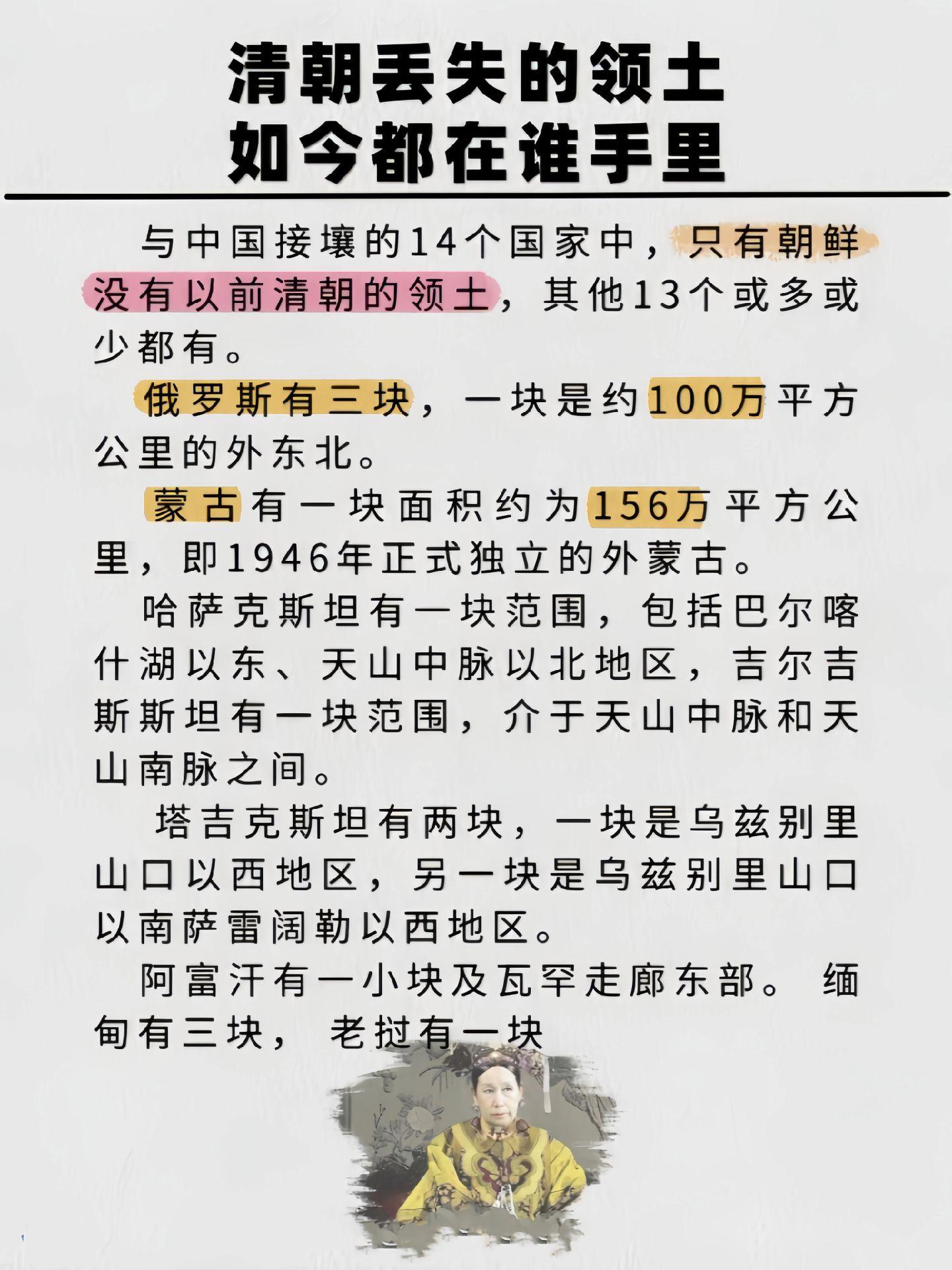 历史