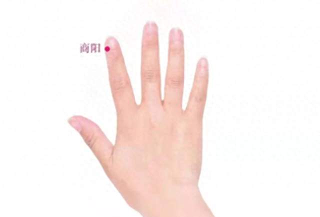商阳穴：大肠经井穴，食指边上的“通便开关”，按通了火气消