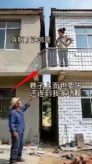 占这一两个平米便宜，有什么意思啊