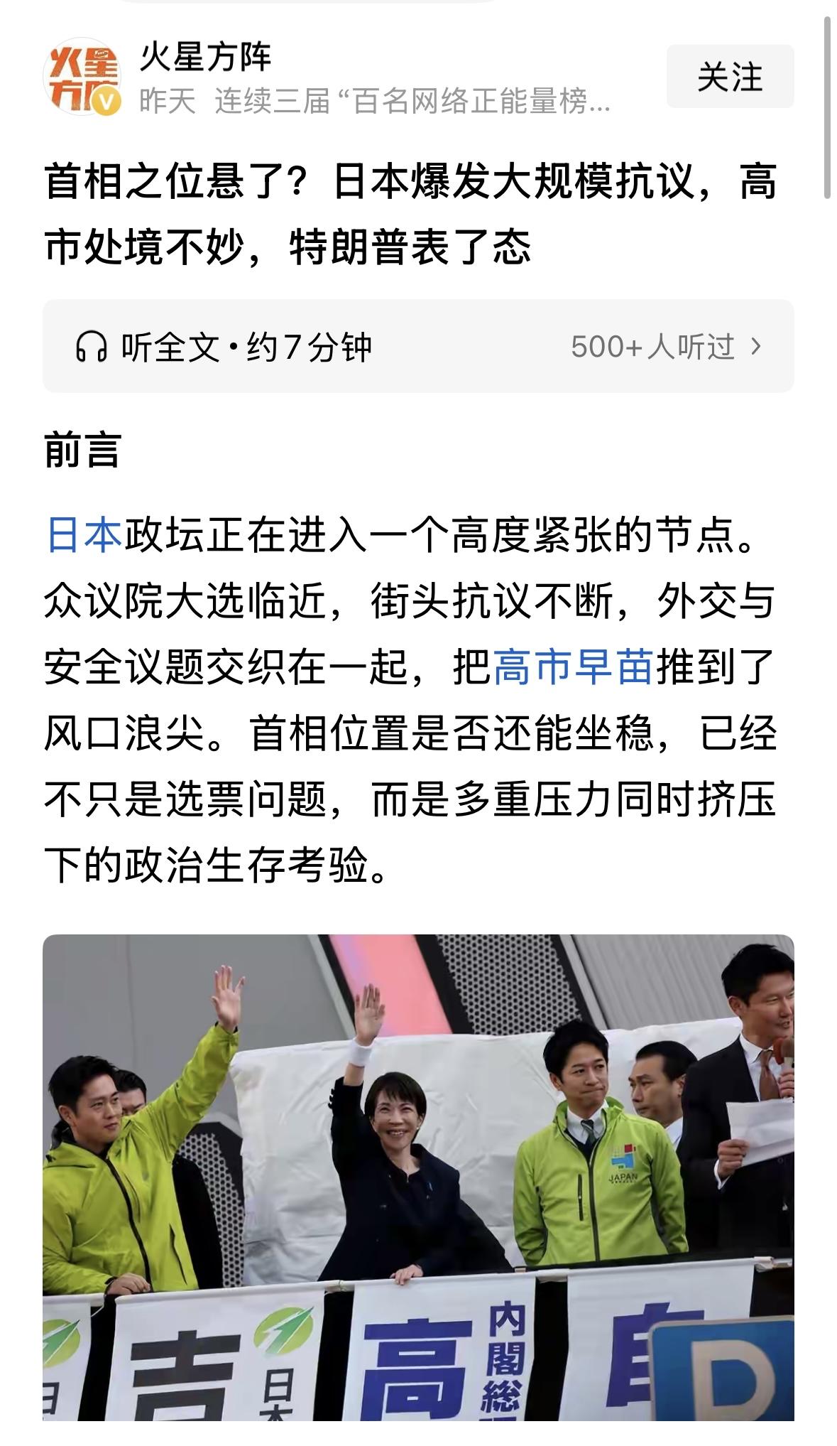 这篇文章，一个小时之前看，非常振奋人心，这会儿看，令人揪心！