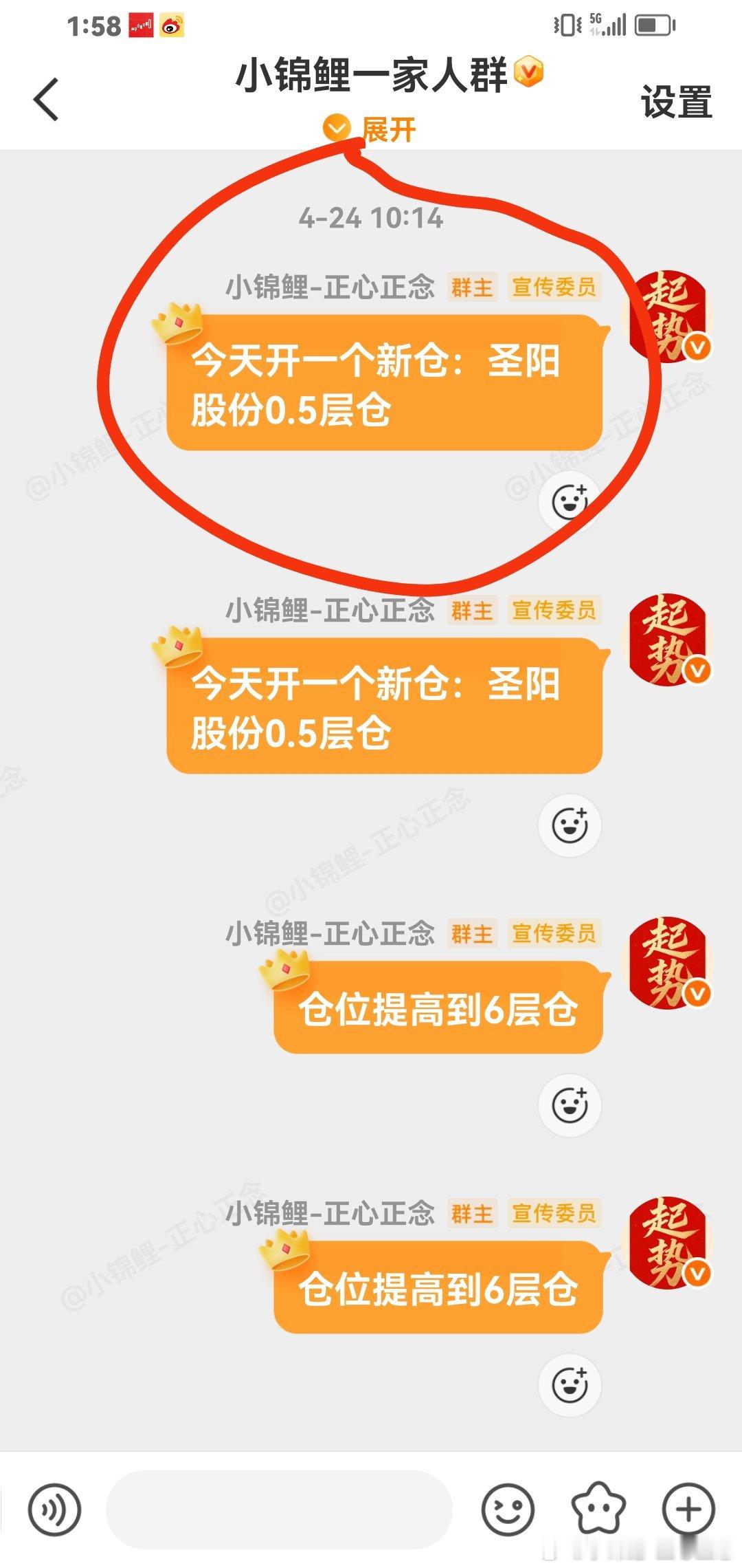 圣阳股份大赚，现在可以全部卖出啦。 