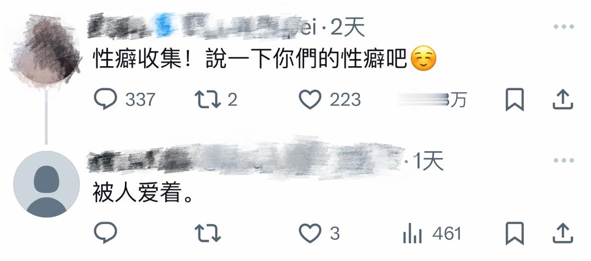 本来猥琐着笑的嘴一瞬间耷拉了下来 ​​​
