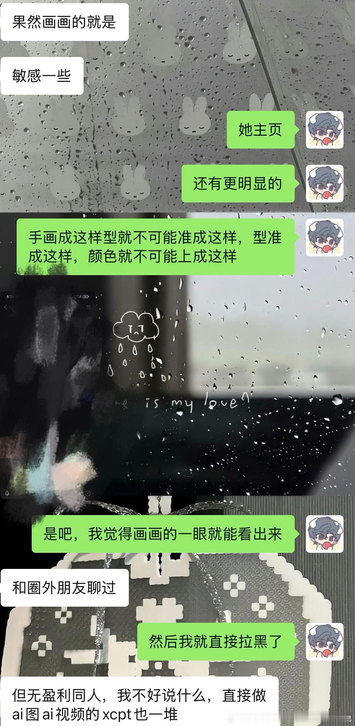 。。。 ​​​