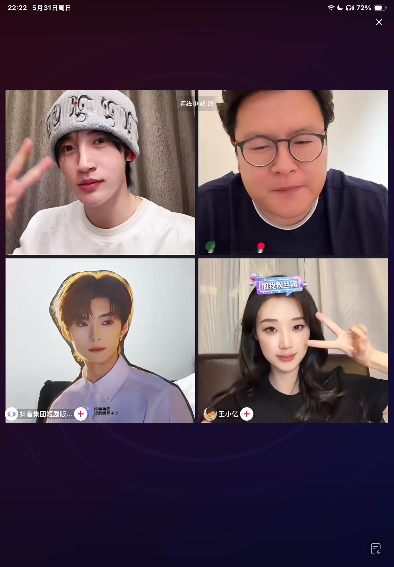 磊子老师你咋了哈哈哈哈哈哈哈 