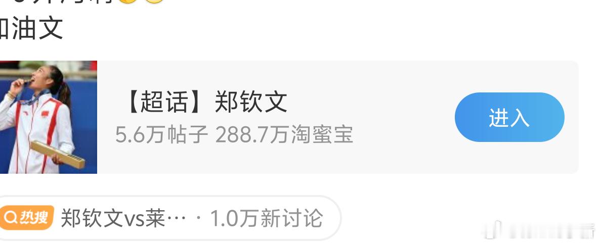 为啥我没有选择文超话发的实时观赛会同步到超话啊，大眼在干嘛啊[浪]。真的很害怕超