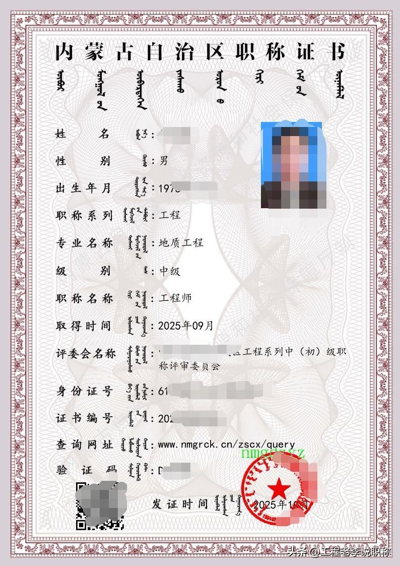 中高级职称什么时候这么值钱了，真是用时方恨少啊！
1.深圳国企买五险一金，一年公