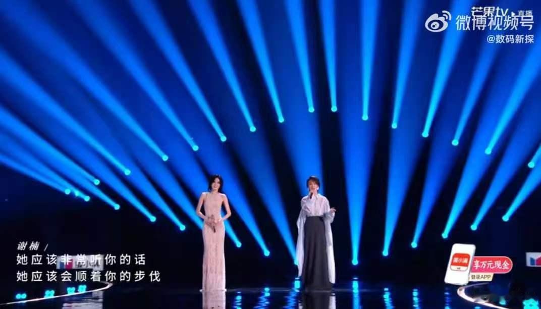 谢楠 被低估乘风2026谁能料到谢楠唱功这么出彩，清亮声线演绎短发，细腻演唱刷新