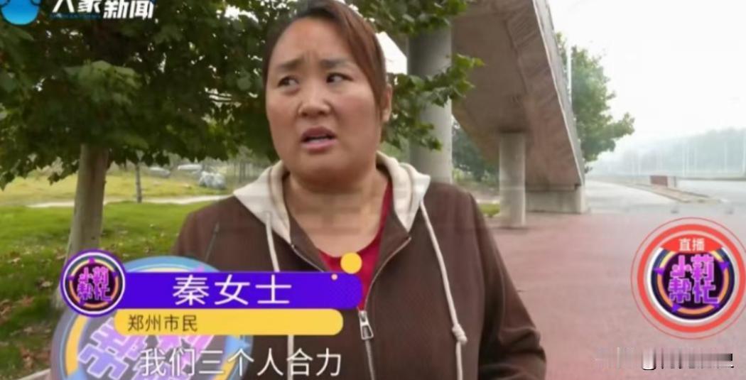 一女子骑着电动车送完女儿上学后，便打算去菜市场买菜，发现在马路中间有一个老人骑车