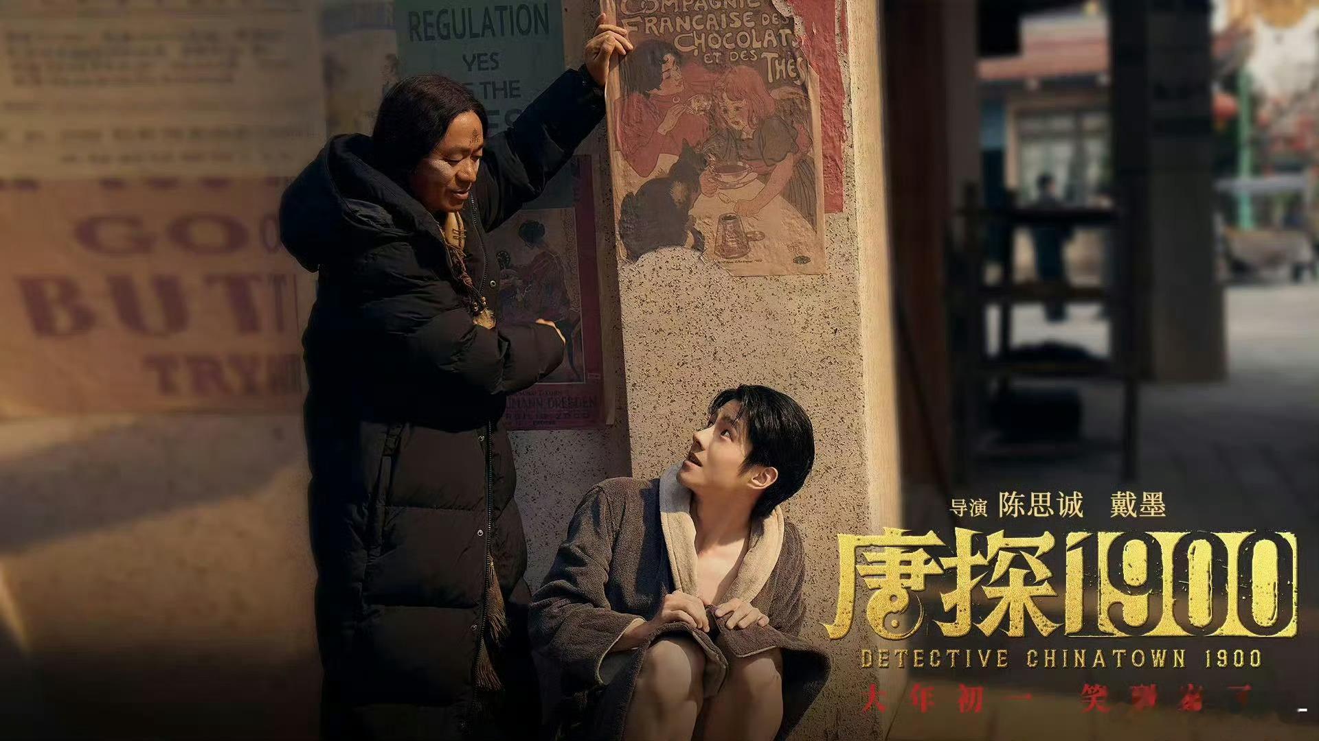 全嬷了也是人之常情 秦福的可爱与机智：秦福，这个小骗子阴差阳错装成福尔摩斯，为了