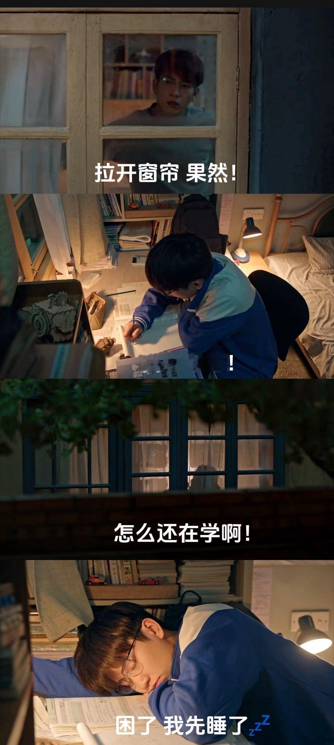 王子奇你怎么还有两幅面孔生逢其时曹信在外人眼里是懂事优秀的好孩子，回到同龄人之间