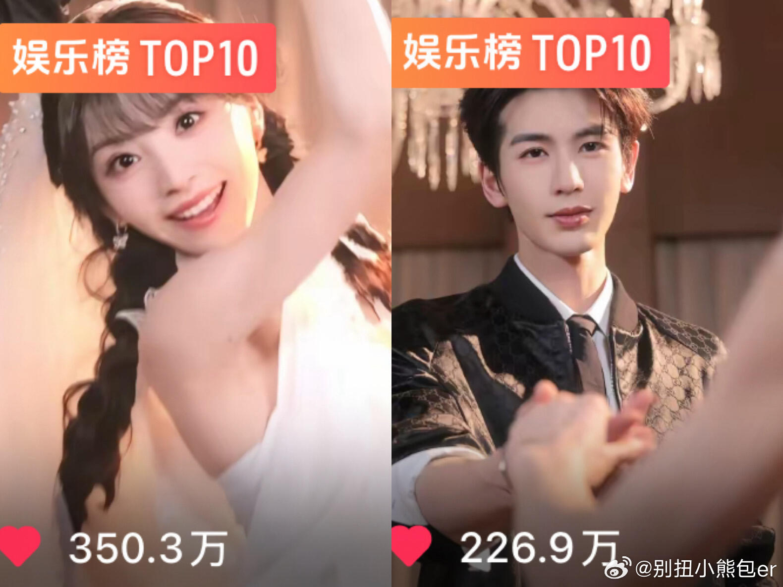 田曦薇张凌赫经纪人依旧纯恨中俩人的封面，经纪人依旧纯恨哈～😆双人视频不仅没有共