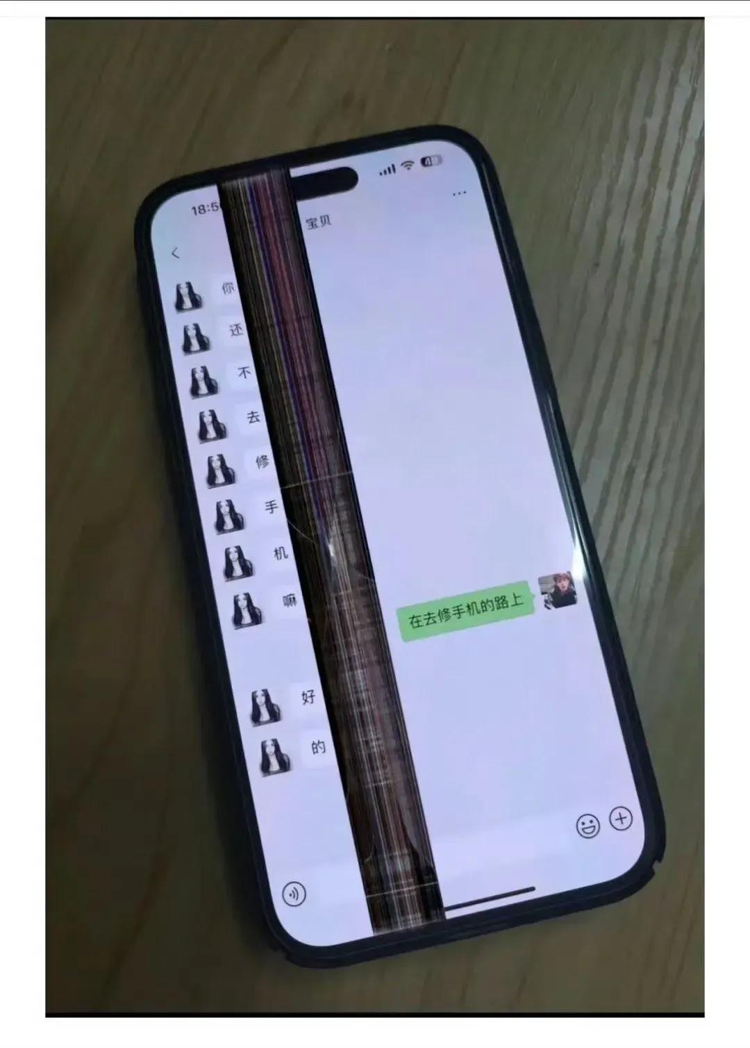 这个女孩对他真好，一个字一个字的发，这样他就能看到所有信息了。
不过，发语音的话