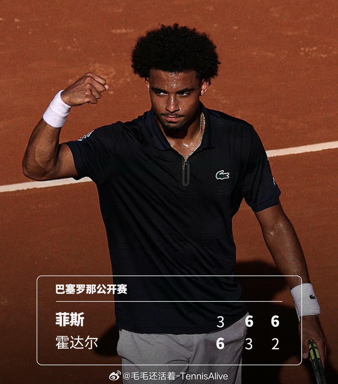 ✅第三个红土决赛✅第四个500赛决赛✅第六个ATP决赛 