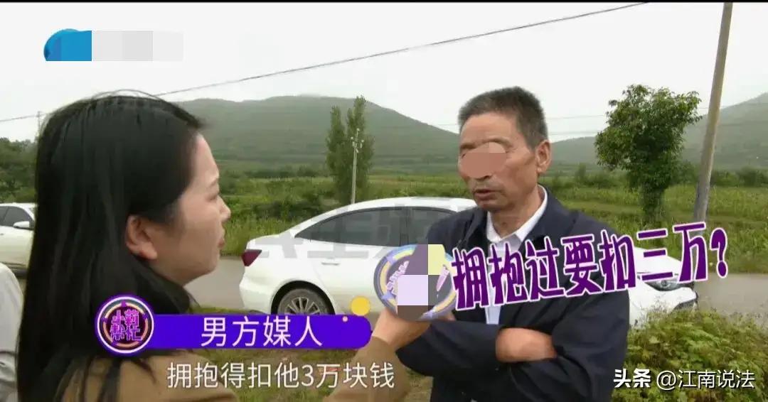 《20万彩礼娶妻，没碰过却要扣3万“拥抱费”？法院判决大快人心！》
“我连她的手