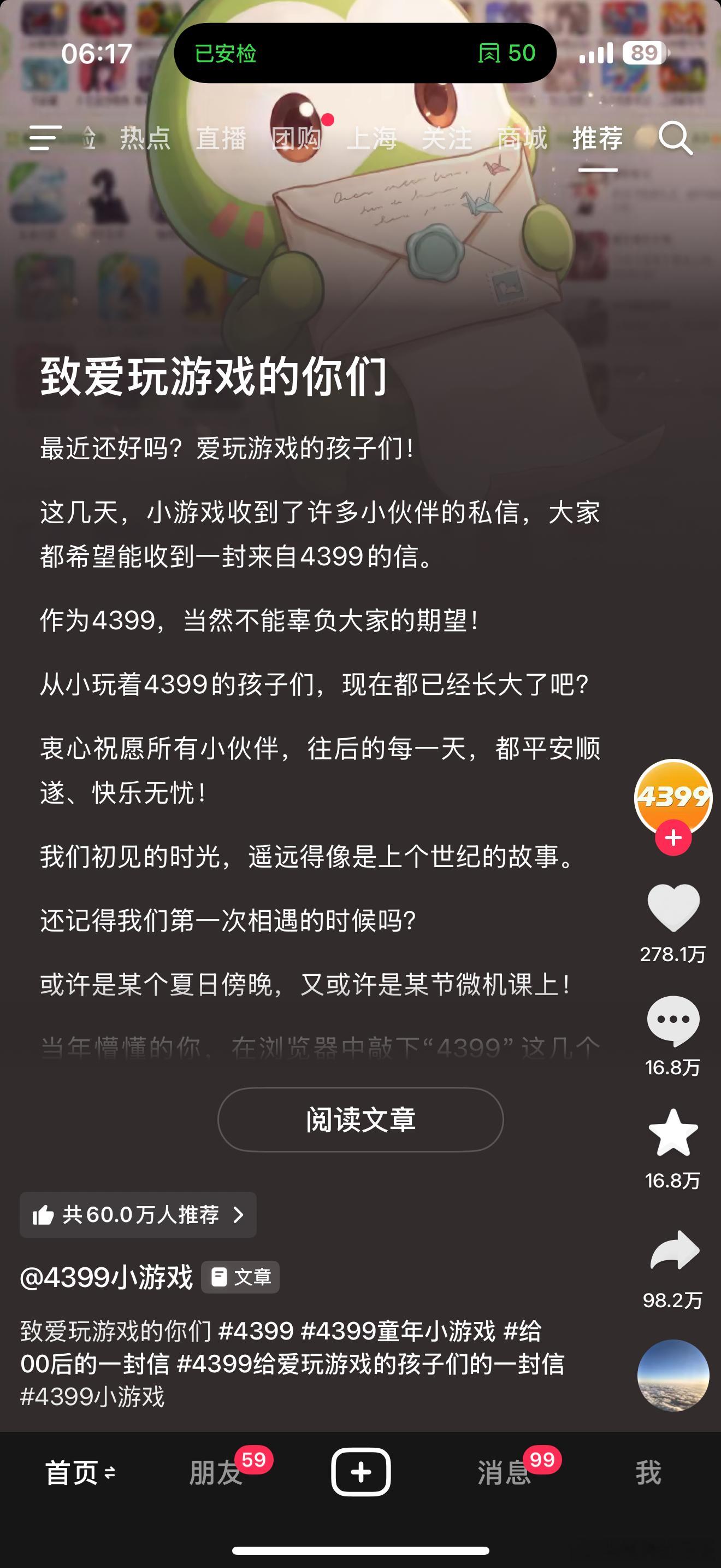 啊啊啊，我记忆中，我登录的第一个网址，是hao123。当时这个汇总网站的中间，有