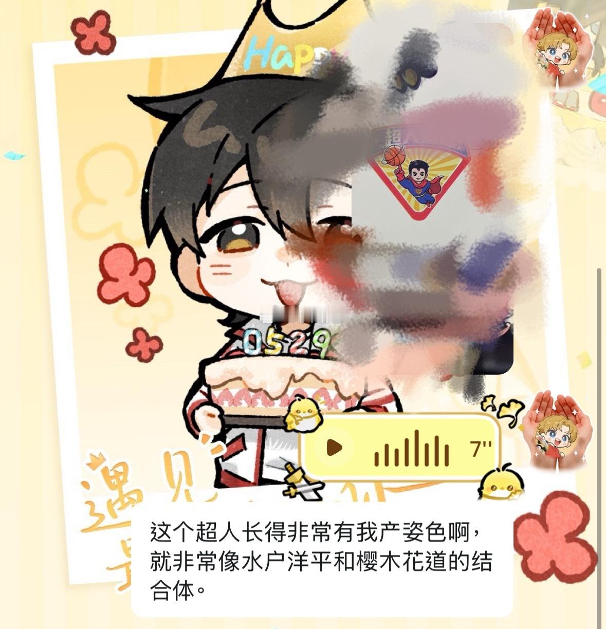 客观评价一下