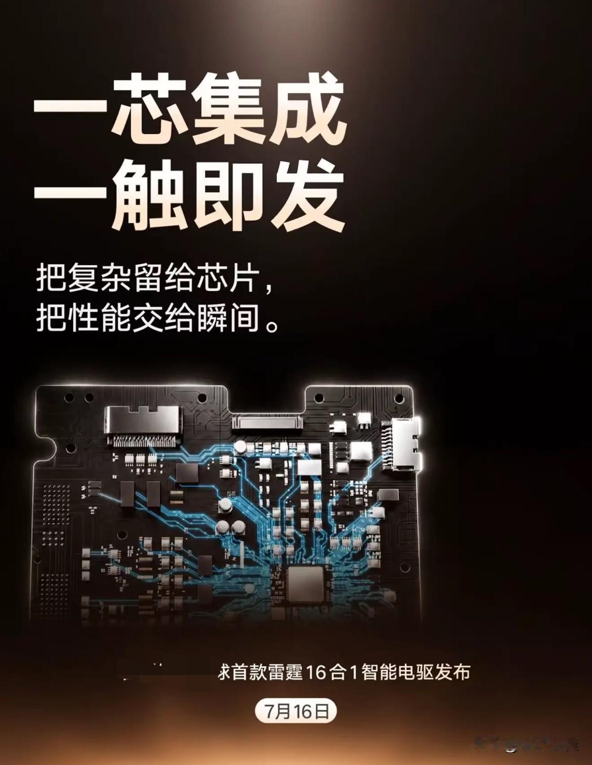 不是吧？居然还在跟PPT技术啊？
不要说我没提醒大家，截止到目前距离比亚迪二代刀