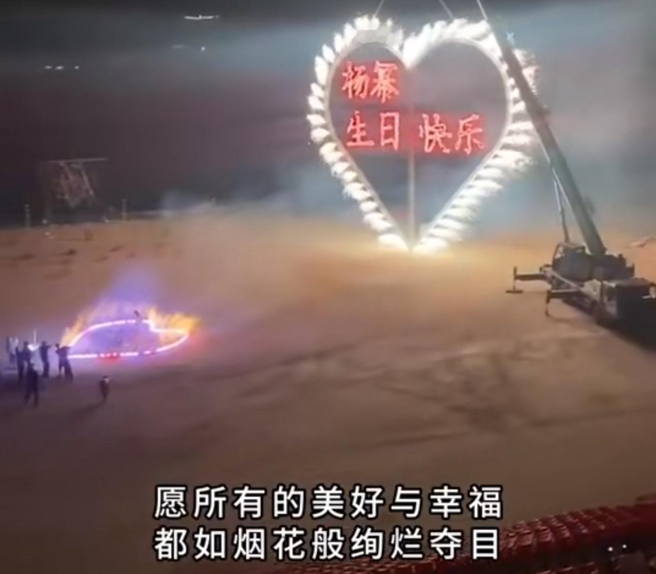 #杨幂生日粉丝应援#㊗️幂姐生日快乐！期待《生万物》！ ​​​