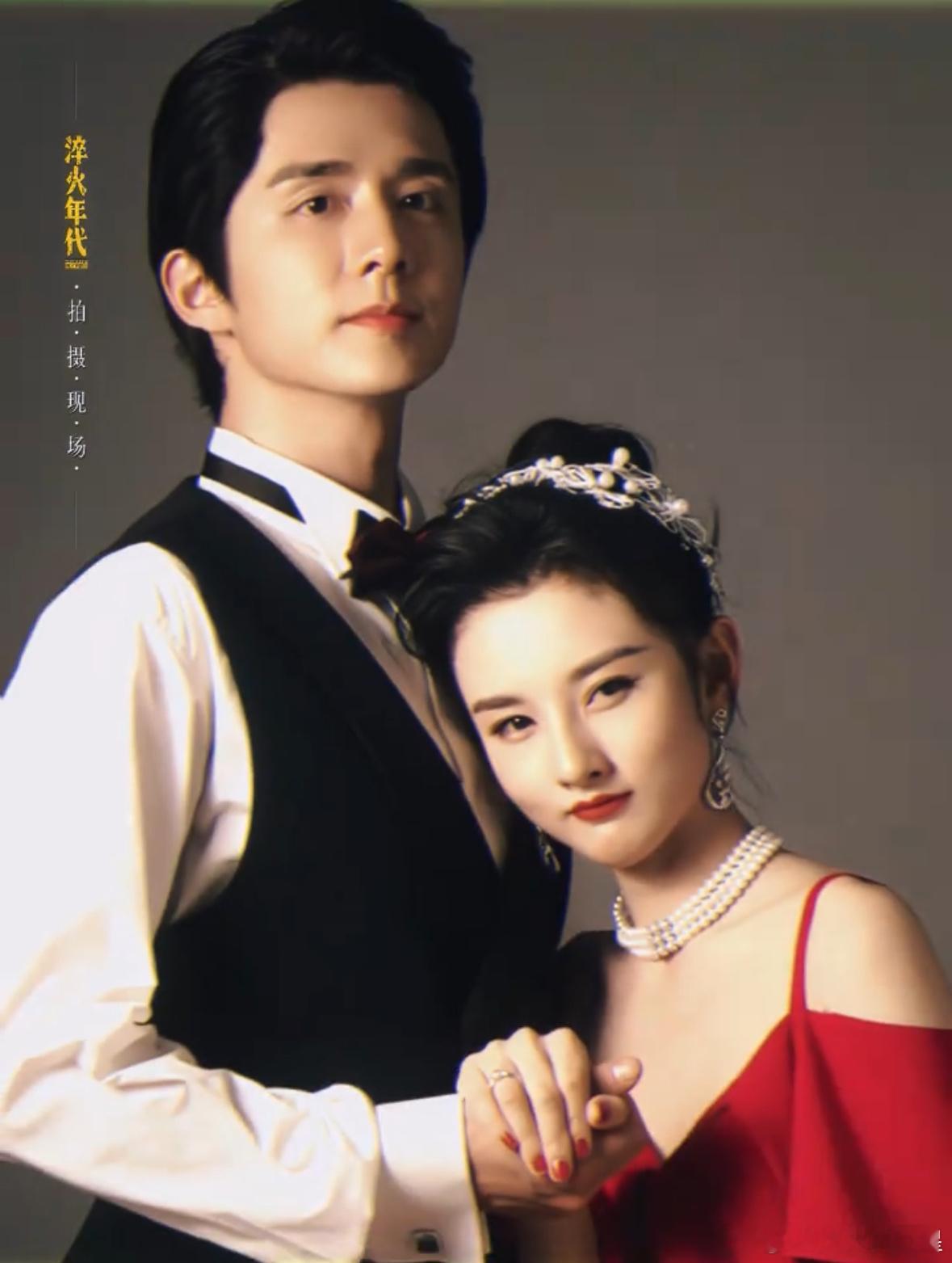 宋祖儿张新成婚纱照宋祖儿张新成淬火年代婚纱照 那些真的很漂亮了 ​​​