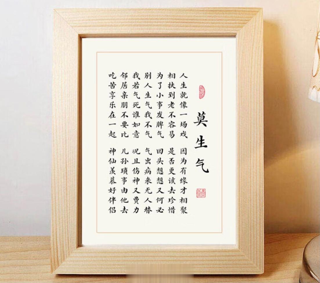 #生气身体的器官变化# 偶尔生气能发泄出来就没事，怕的是长期生闷气！ ​​​