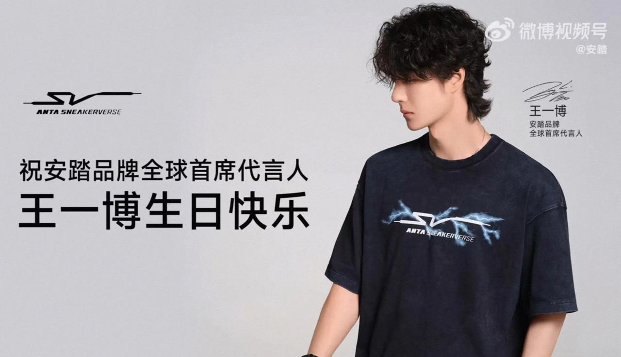 回看安踏在王一博生日的应援，不愧是当初从几乎国内所有运动品牌竞争中“抢”到全球首