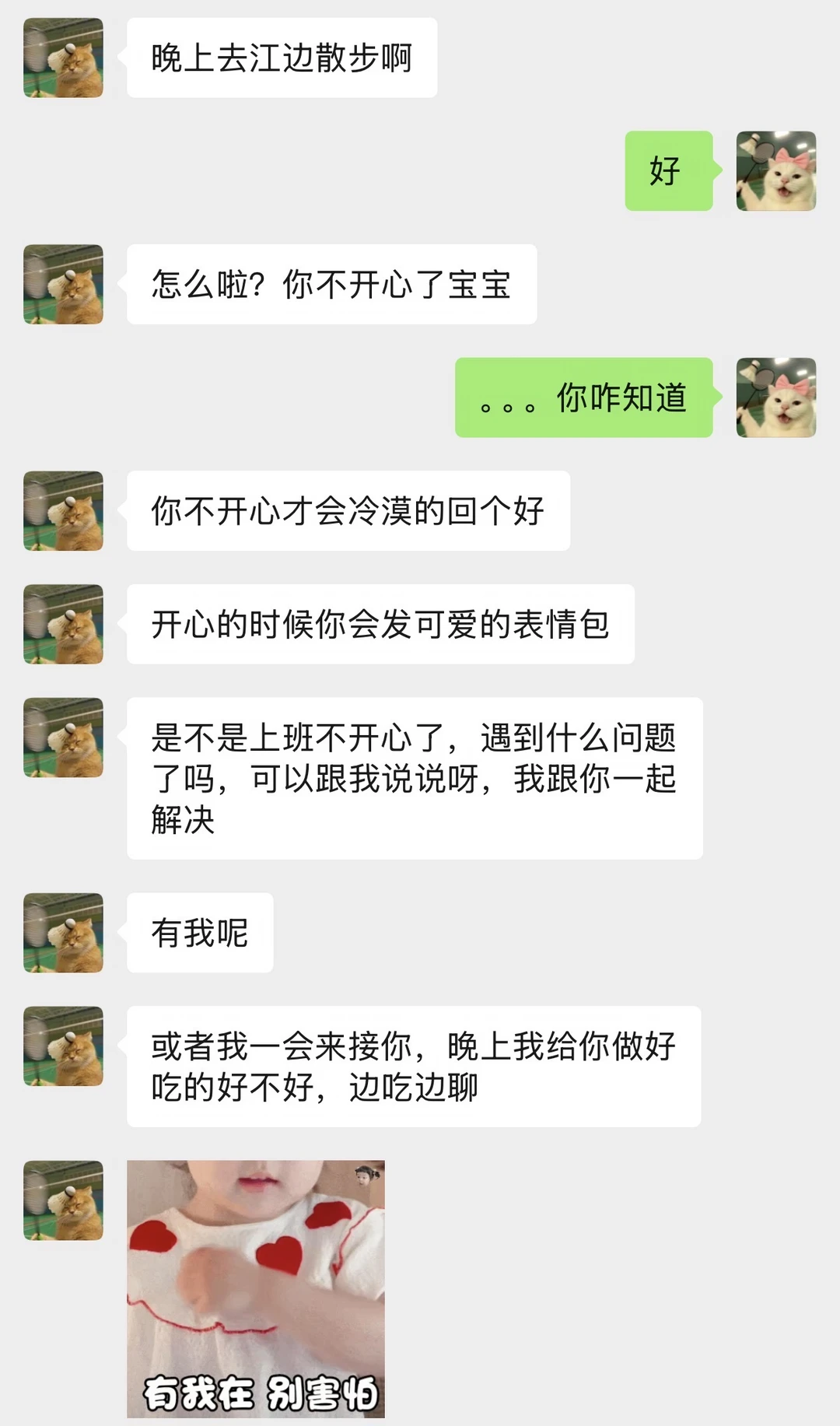 5年了，还是会在生活中反复爱上他