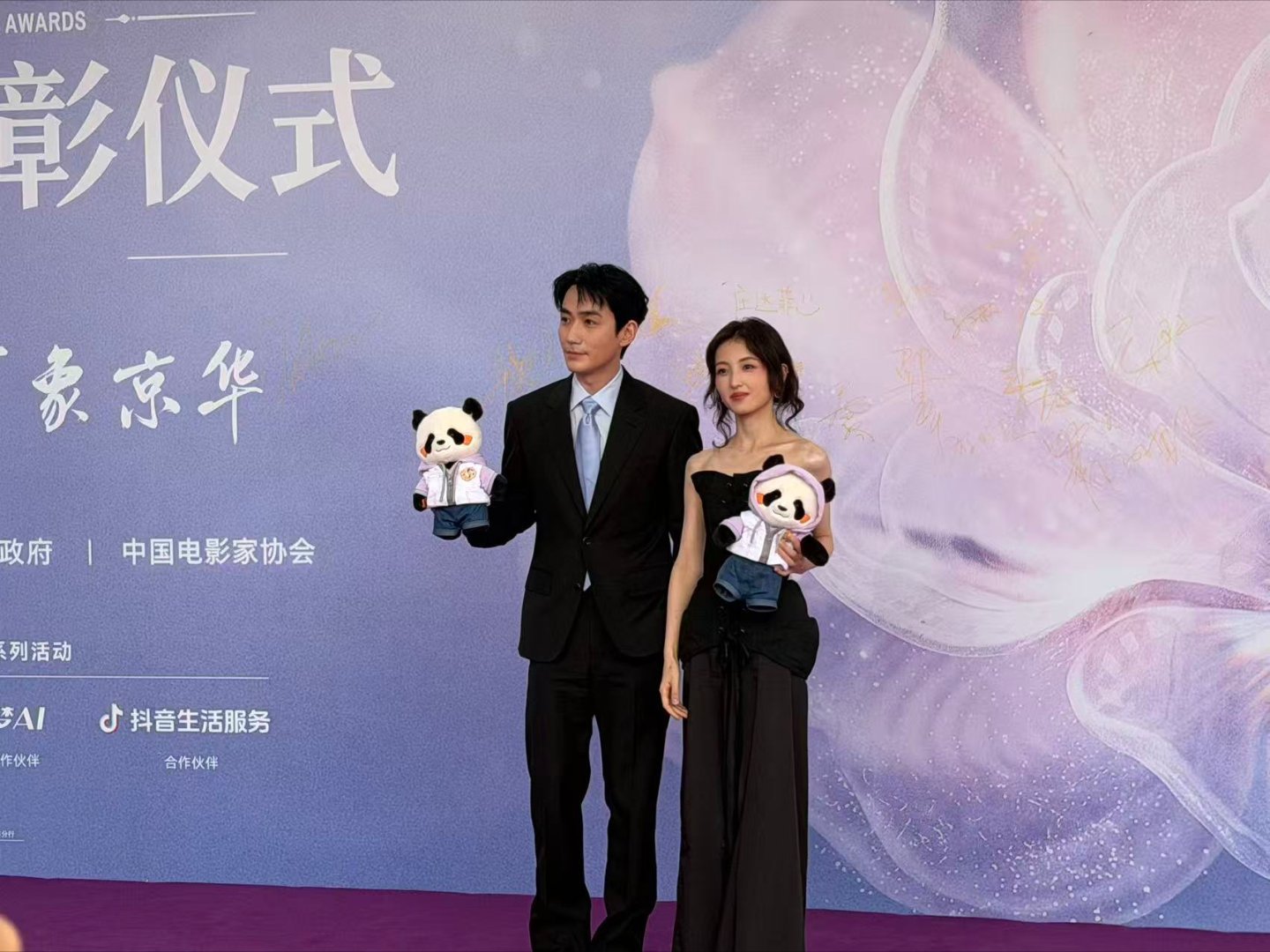 【朱一龙百花奖提名者表彰仪式生图】朱一龙张子枫兄妹重逢亮相第38届大众电影百花奖